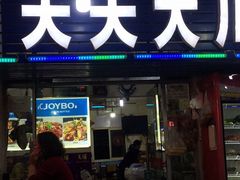 门面-桂萍特色牛筋牛杂(长堤街总店)