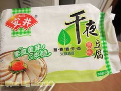 -家乐福(古北店)