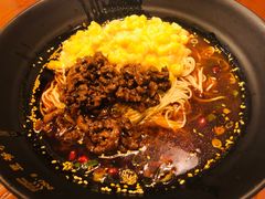 -豆爺小面(朱雀店)