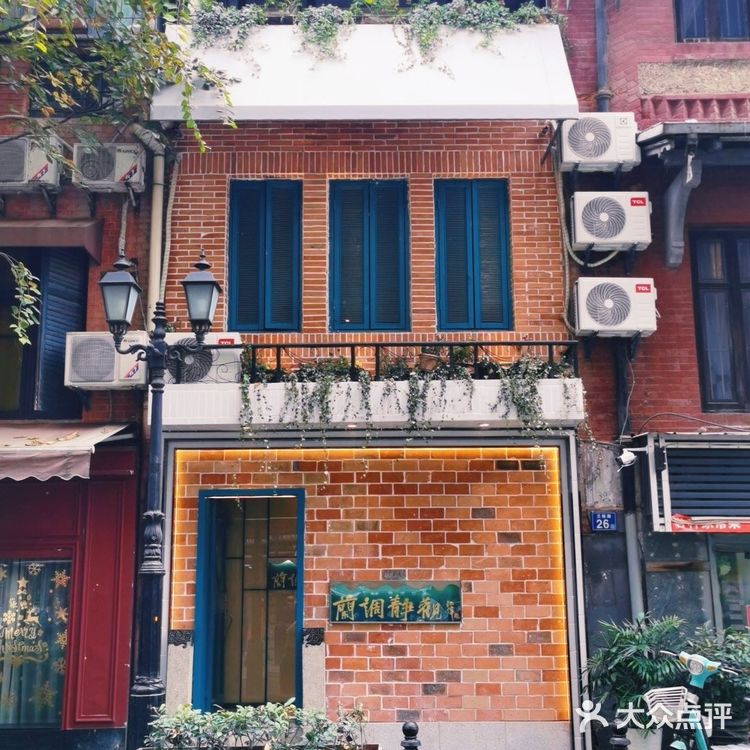 来兰调静观[亲亲][亲亲]品武汉老味道