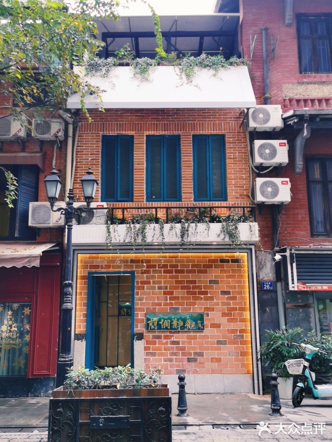 来兰调静观[亲亲][亲亲]品武汉老味道