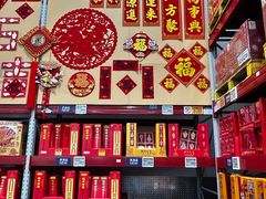 -山姆会员商店(上海浦东店)