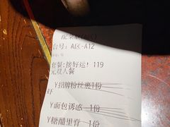 -绿茶餐厅(蓝色港湾店)