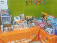 -艾克瑞特AI机器人·少儿编程·STEAM教育(万达校区)