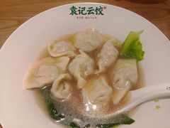 -袁记云饺(蛇口店)