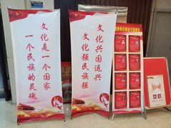 -重庆历史名人馆