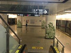 -新南门(地铁站)