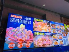 -船梆煮•蒸汽海鲜·生腌干蒸(五四广场店)