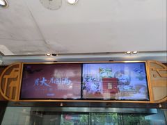 -詹记桃酥(南七店)