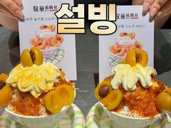 -牧童禧肉社·韩国炭火烤肉店(中粮祥云小镇店)