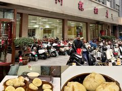 -常州糕团店(北大街新世纪商城店)