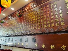 门面-金杨拉面王小吃面馆·牛三宝面·红烧牛肉粉