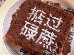 -肥韬茶餐厅(海上世界店)