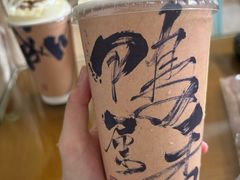 -成川茶店·潮汕工夫浓茶(万象店)