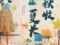 -伊顿幼儿园(济南大地锐城校区)