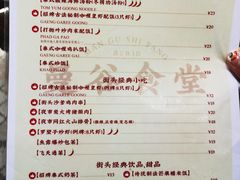 -曼谷食堂·泰国家庭料理(丹桂路店)