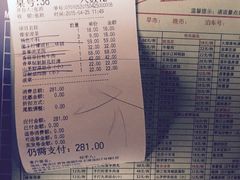 账单-滇釜火锅·能喝汤的火锅(车公庄店)