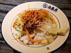 -白鹿原·西安油泼面(万象城店)