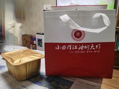-小田油焖小龙虾(双井店)