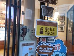 -Peet's Coffee皮爷咖啡(大学路店)