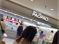 -PAOPAO Bakery&Café(港汇店)