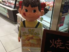 -不二家(数寄屋橋店)