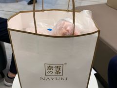 -奈雪的茶(华侨城创意园店)