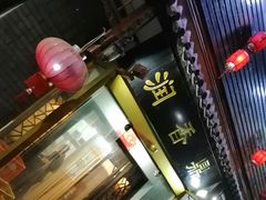 -鼎香润(德胜门内店)