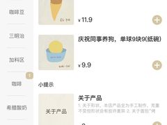 -DRUNK BAKER(上海陕康里店)
