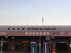 -梅窝