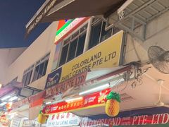 -五星海南鸡饭餐馆(东海岸路店)