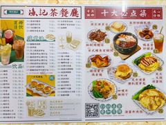 -渔记茶餐厅(渔村店)