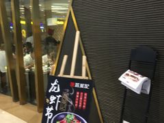 -越城记黑鱼煲(万达店)