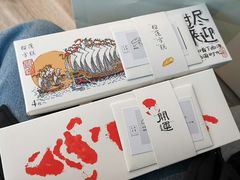 -阮大兴糕团(滨江宝龙店)