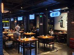 -搓火大都会(广安门总店)