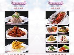 -令氏家外家周礼食府(桥南店)