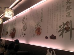 IMG_20140618_183044-多喝汤(天河北路店)
