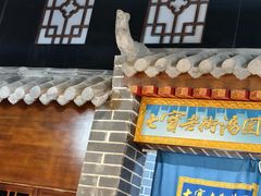 -七宝老街汤团(上海世纪汇广场店)