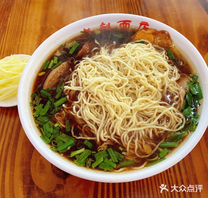 老赵面店(大西路店)腰花肥肠面图片