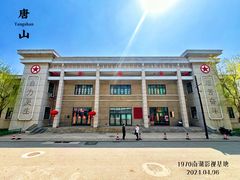 -1970南湖影视基地(建设南路店)