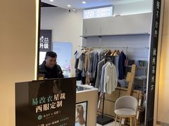 -易改衣·专业衣物奢护中心(凯德Luone店)