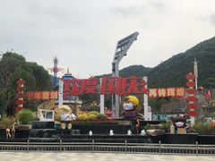 -无锡动物园·太湖欢乐园