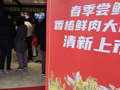 -老正兴菜馆(福州路店)