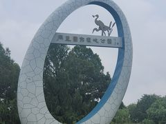 -同里国家湿地公园