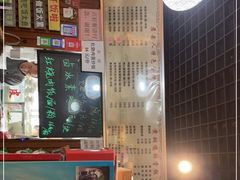 -淮安人特色蛋炒饭(李府街店)
