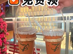 -Tegu泰古莲·泰国餐厅(红山6979店)