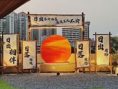 -汕头金海湾大酒店(万象城店)