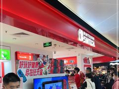 -任天堂Nintendo Switch体验店(天河城店)