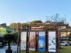 -浙江省博物馆(孤山馆区)