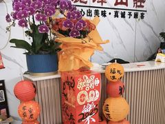 -丽泽山庄·生态怀柔菜·虹鳟鱼(红螺寺店)